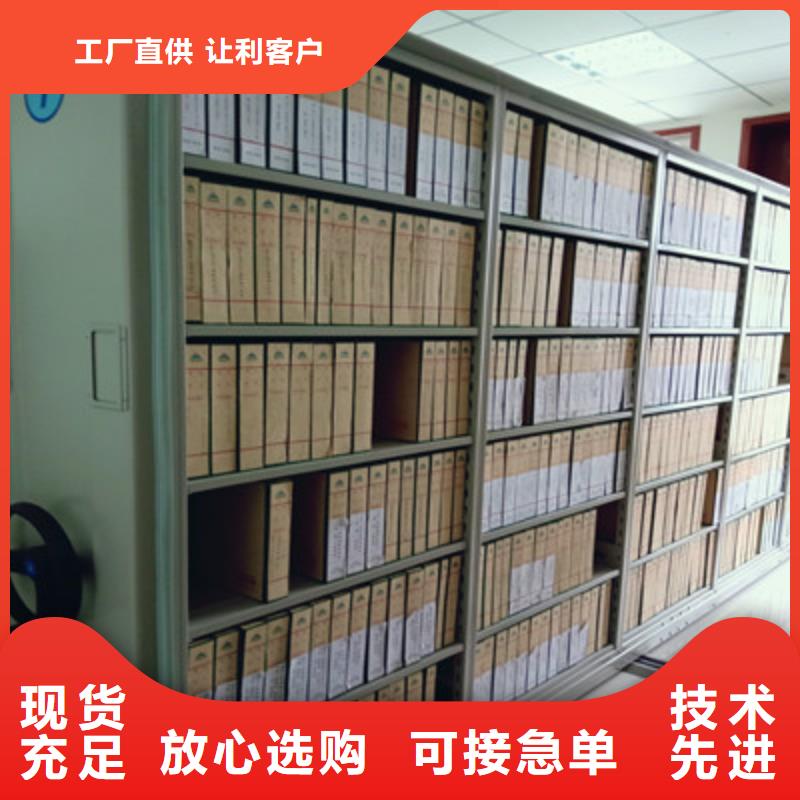卖智能电脑档案柜的实力厂家