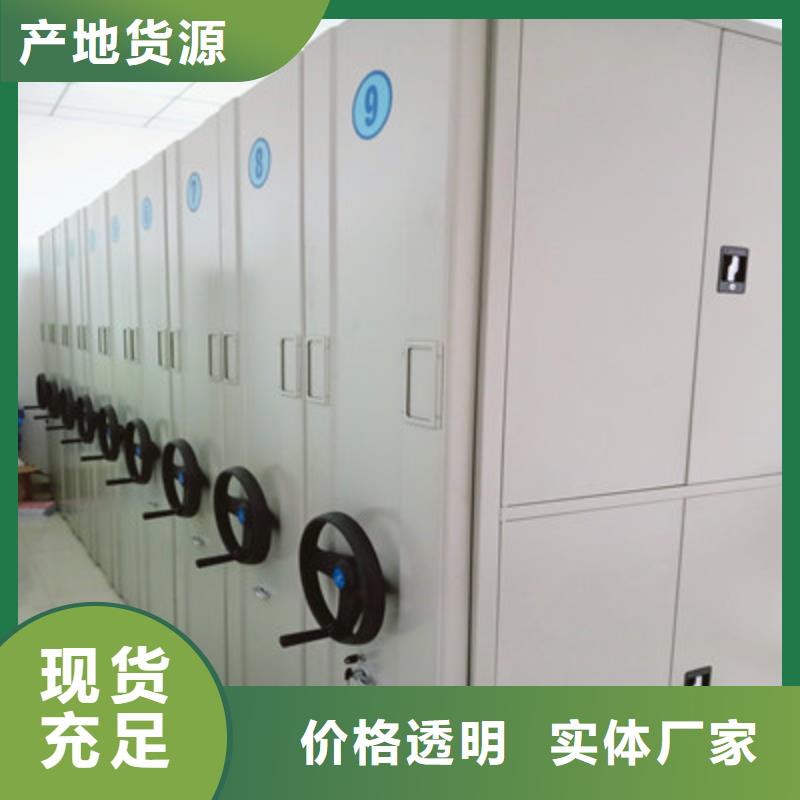 档案盒密集架成功案例