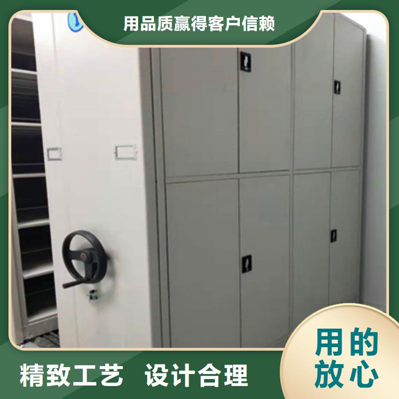 设计新颖【鑫康】档案架