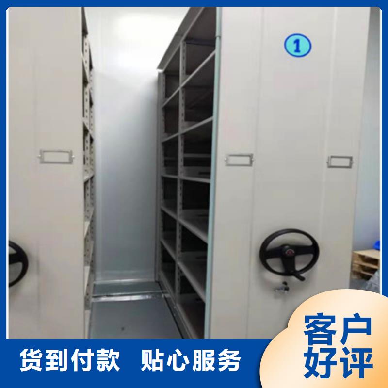 立足实际【鑫康】电脑密集柜