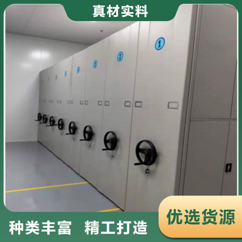 底图密集柜质量好发货快