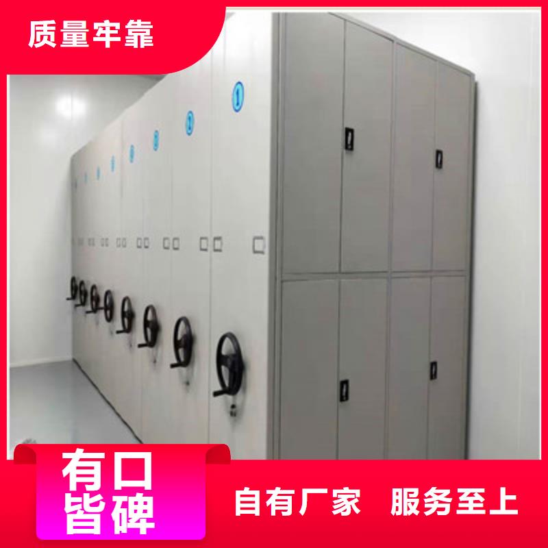 交易市场【鑫康】琼海市手电动智能密集架