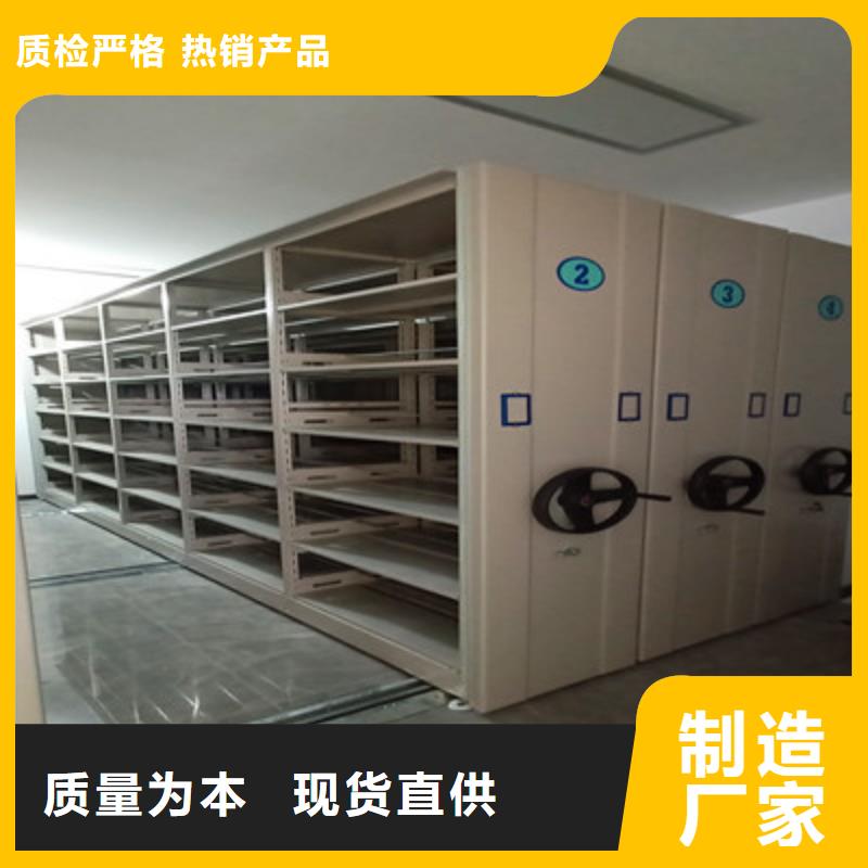 操作步骤【鑫康】临高县密集手动柜
