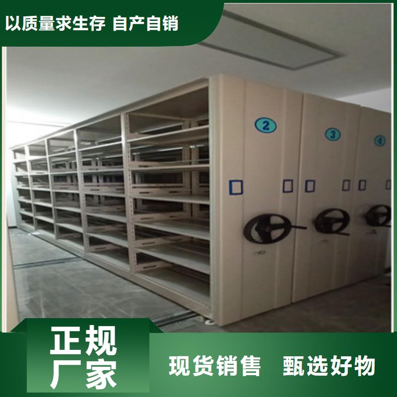 图纸定做【鑫康】全封闭移动密集架