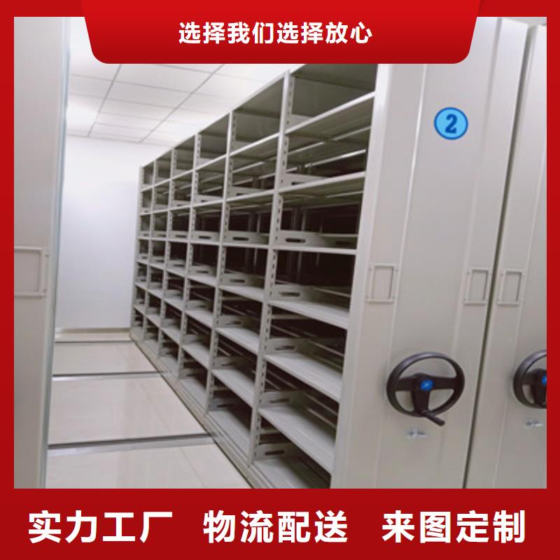 设计新颖【鑫康】档案架