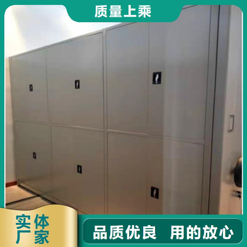 厂家供应【鑫康】摇把式档案密集柜
