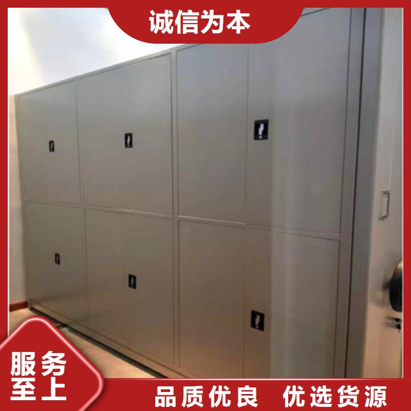 优惠促销【鑫康】全封闭式档案密集架