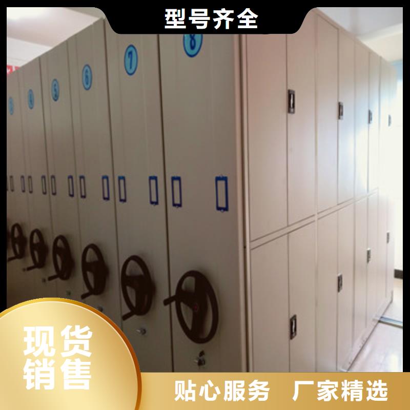 底图密集柜质量好发货快