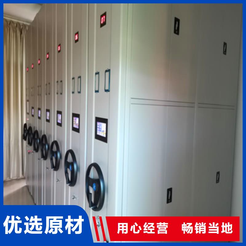 专业销售档案管理密集柜-保量