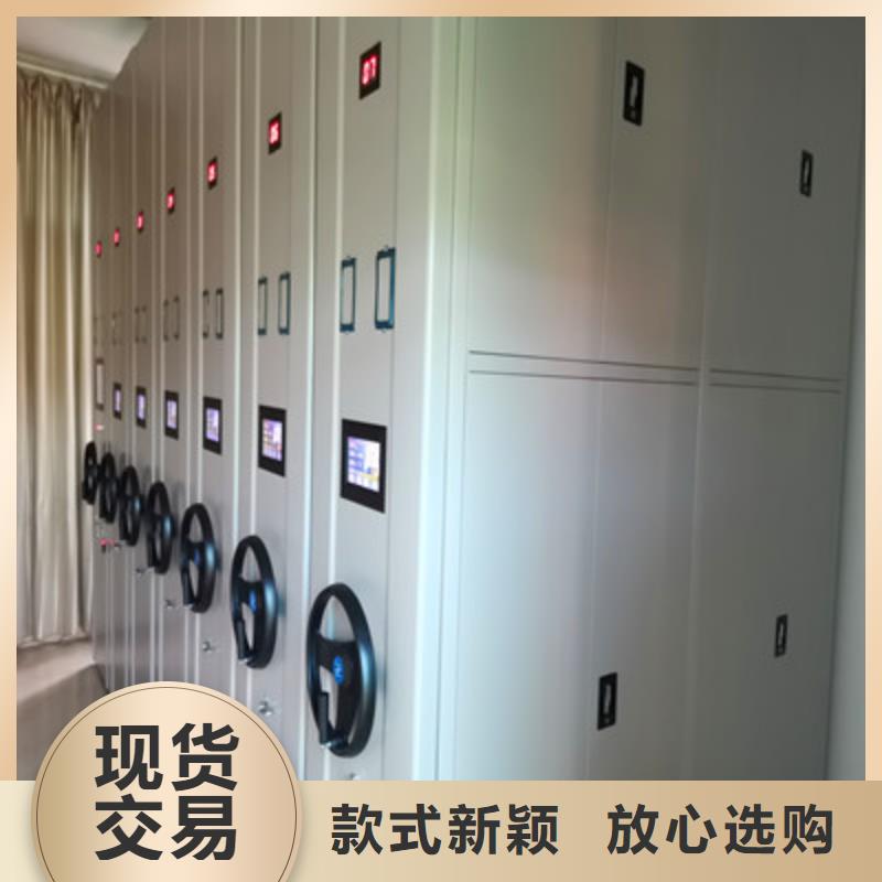 档案移动柜厂家图片