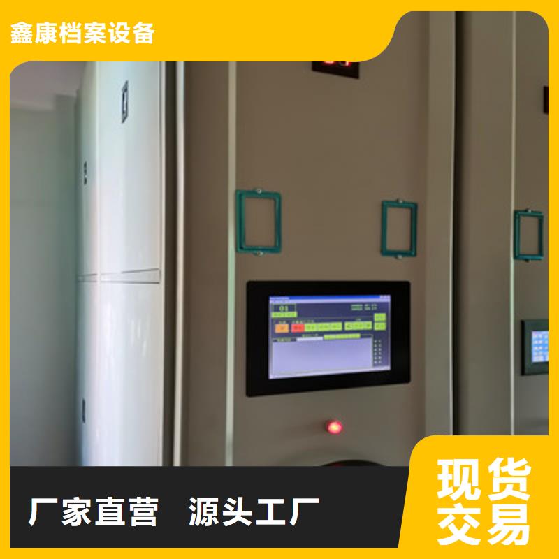 价格实惠的蜡片密集柜厂家