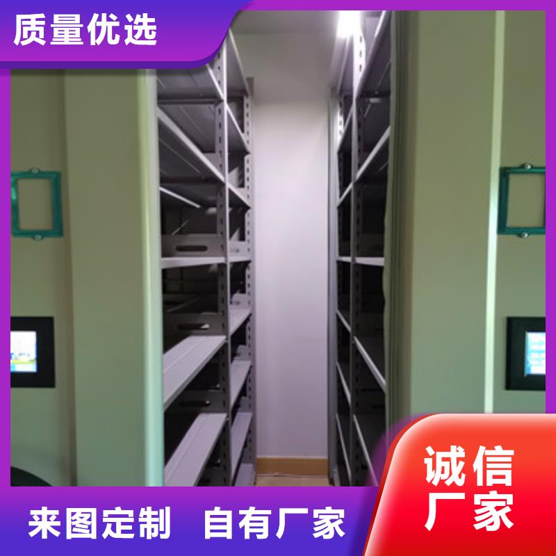 智能档案电动密集架现货直发