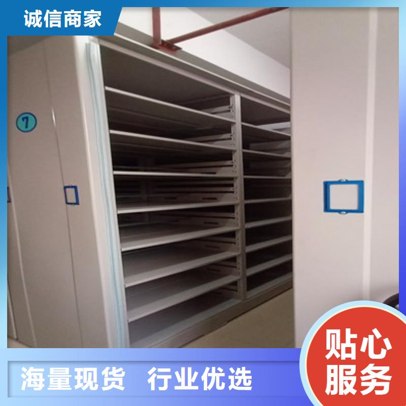 ：档案室三化一体密集柜生产厂家