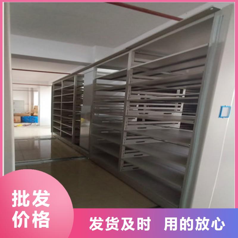智能档案电动密集架现货直发
