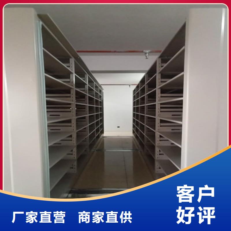 专业销售档案管理密集柜-保量