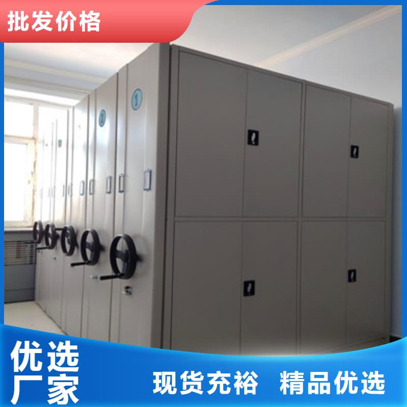 蓄势待发【鑫康】手动凭证密集架