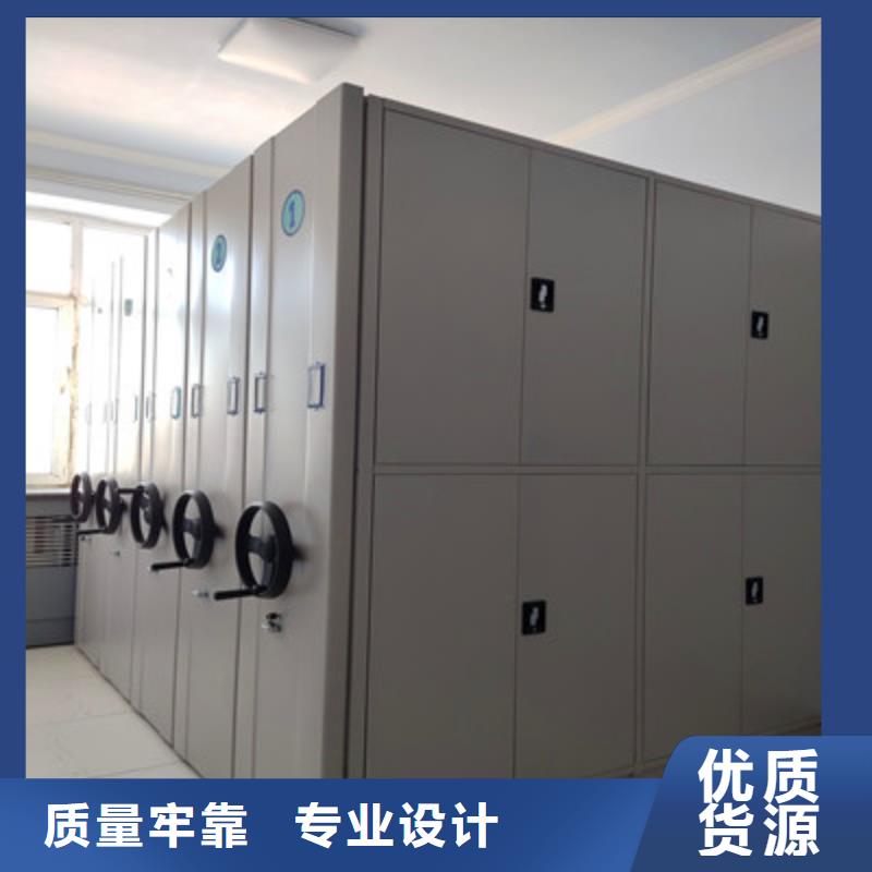 密集架移动柜【多图】