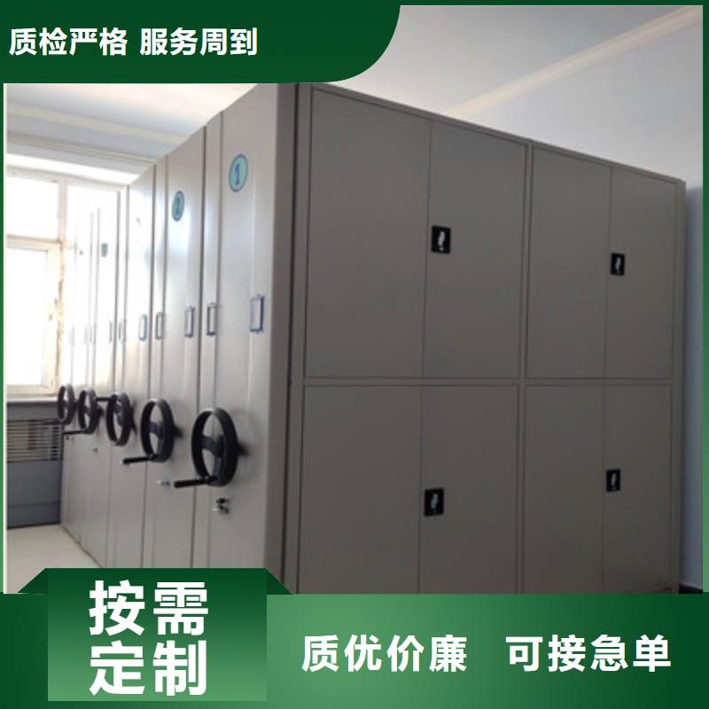 操作步骤【鑫康】临高县密集手动柜