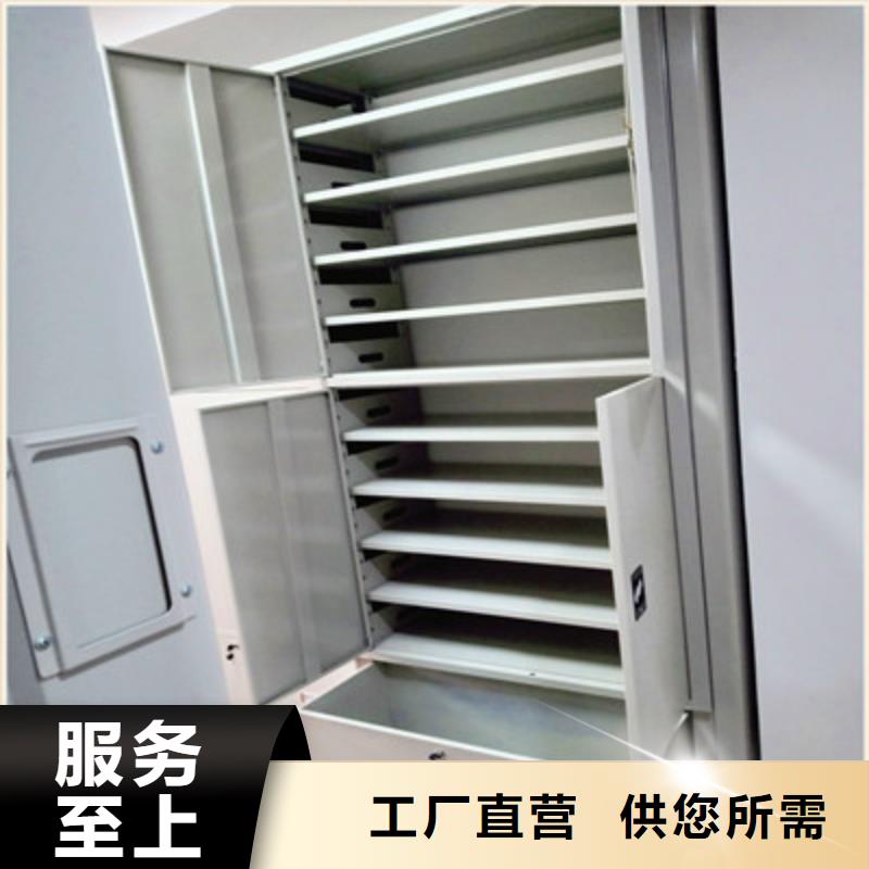 增创效益【鑫康】档案室智能一体密集柜
