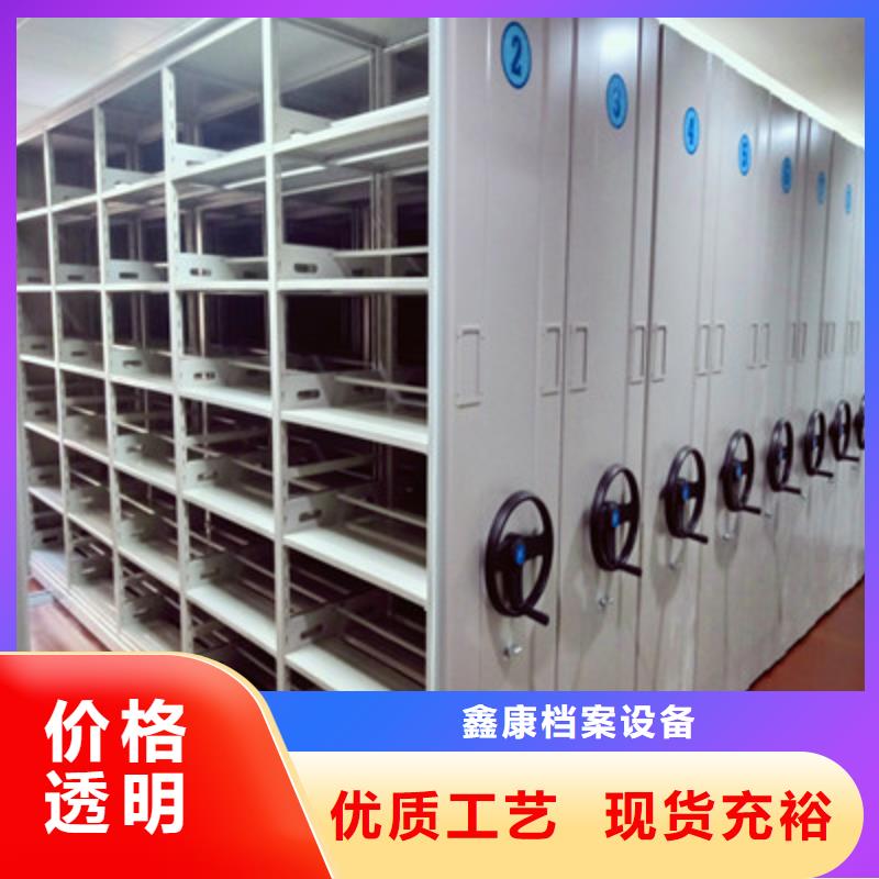 价格实惠的蜡片密集柜厂家