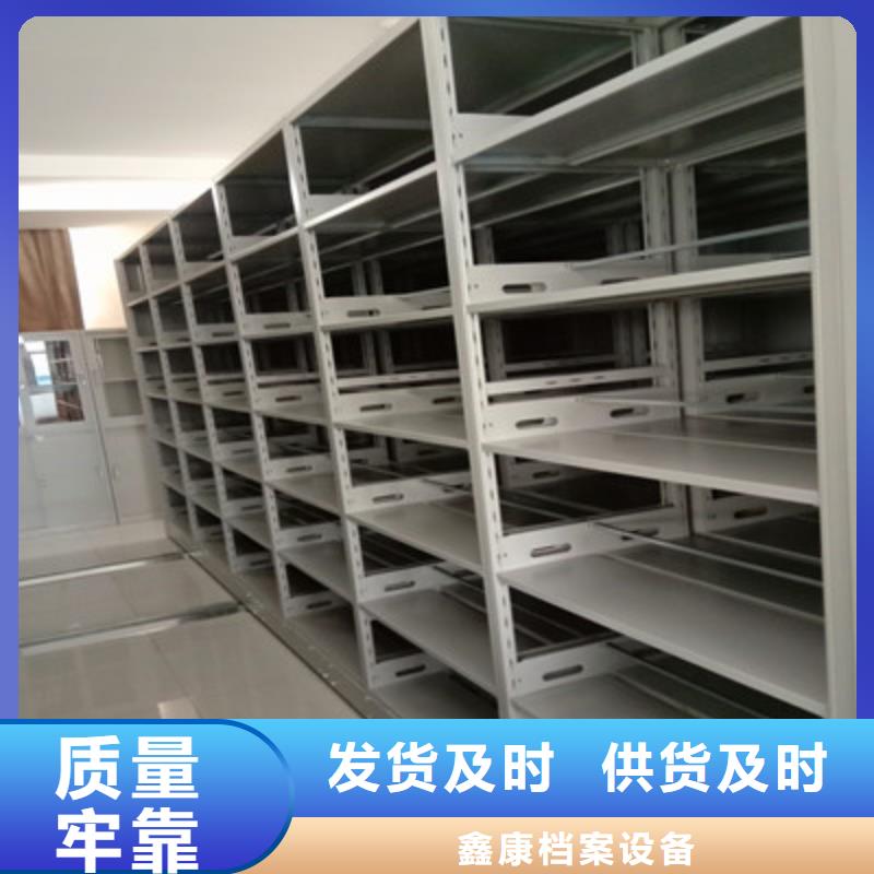 蓄势待发【鑫康】手动凭证密集架