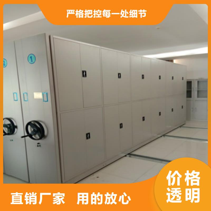 大规模档案移动柜生产厂家