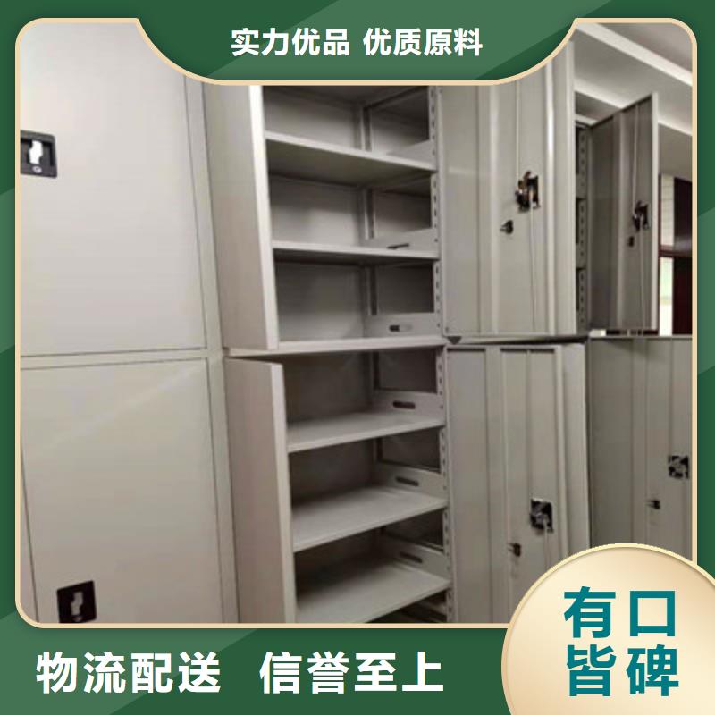 实力供应商【鑫康】档案存放柜