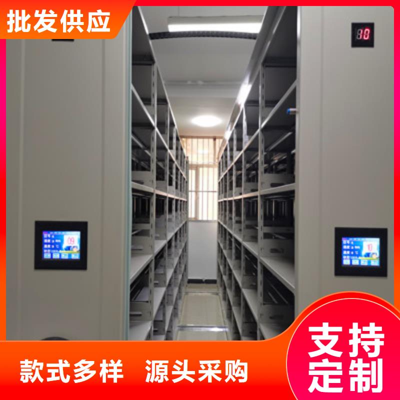 厂家供应【鑫康】摇把式档案密集柜