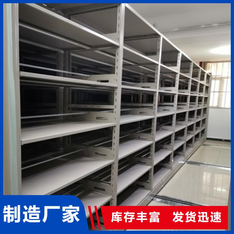 密集架移动柜【多图】