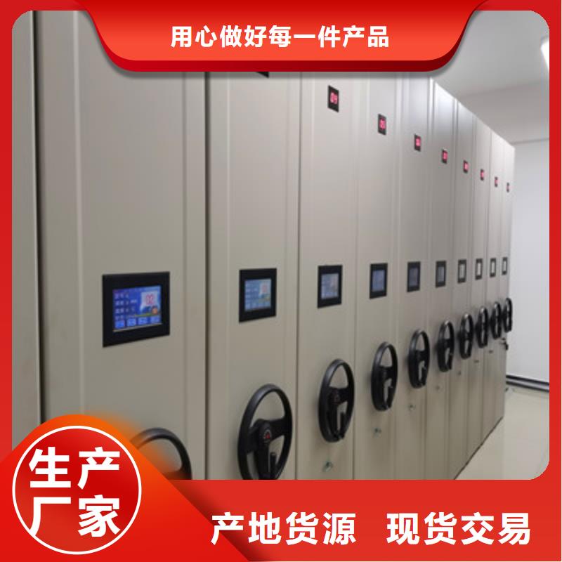 交易市场【鑫康】琼海市手电动智能密集架