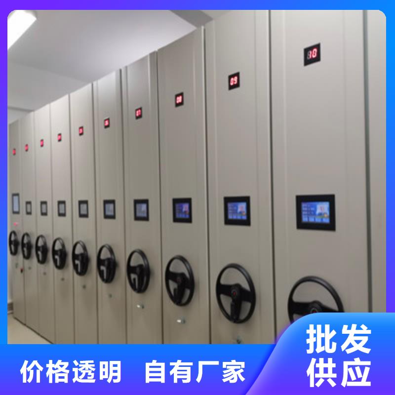专业销售档案管理密集柜-保量