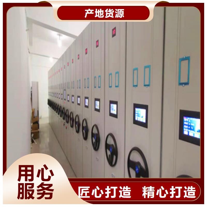 实力供应商【鑫康】档案存放柜