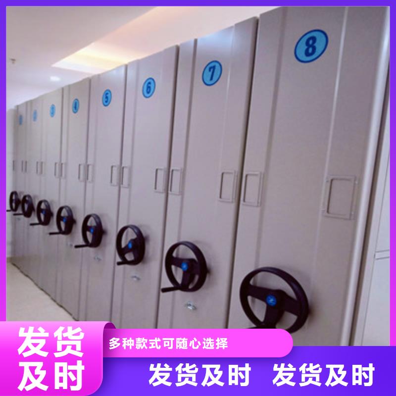 谢谢惠顾【鑫康】万宁市档案保管移动密集柜