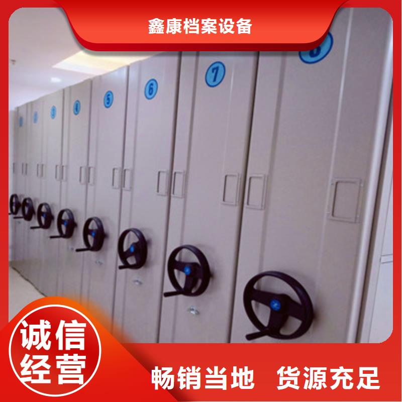 图纸定做【鑫康】全封闭移动密集架
