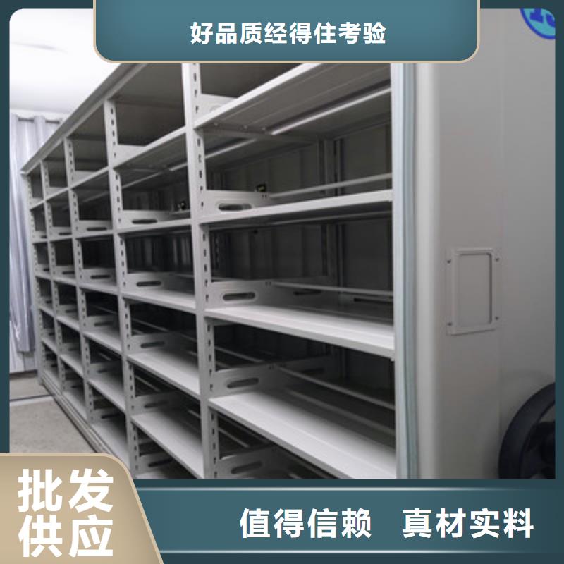 ##密集文件架源头厂家##有限集团