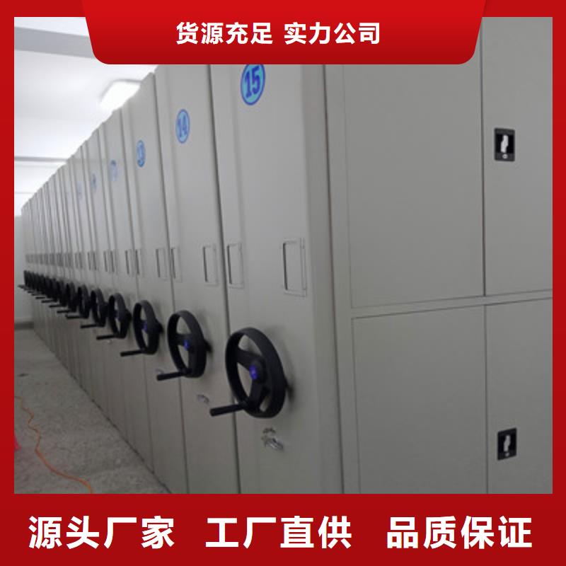 档案室活动密集柜-档案室活动密集柜可定制