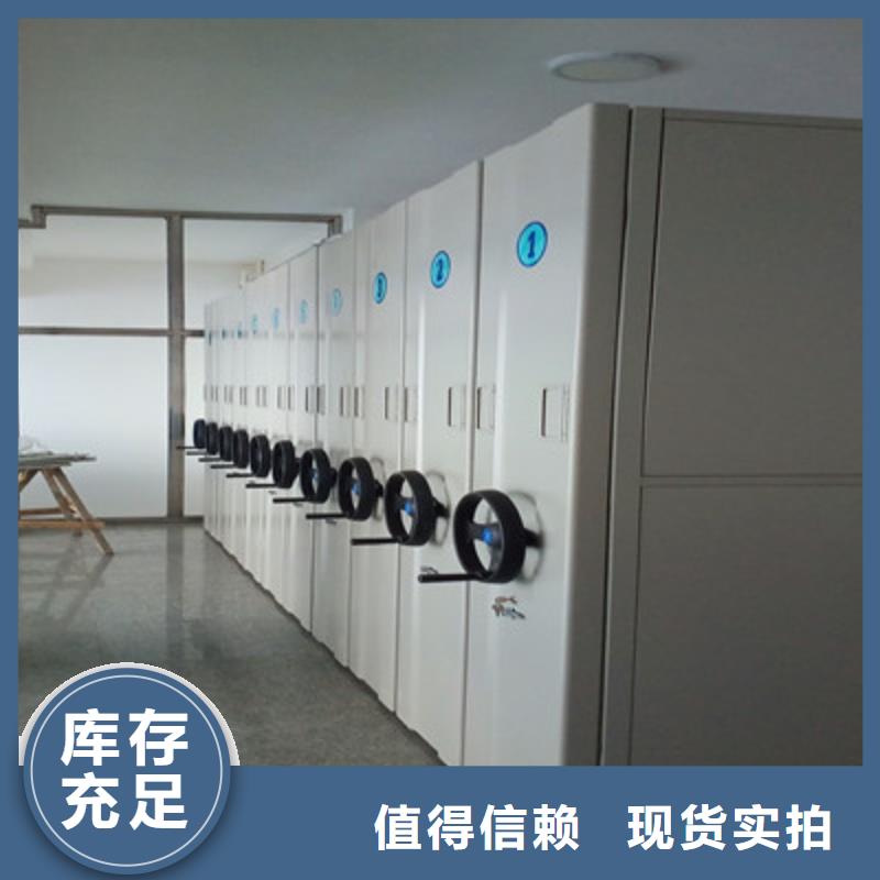 求实创造【鑫康】铁质档案架