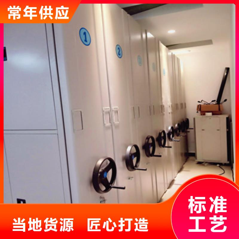 价格实惠的蜡片密集柜厂家