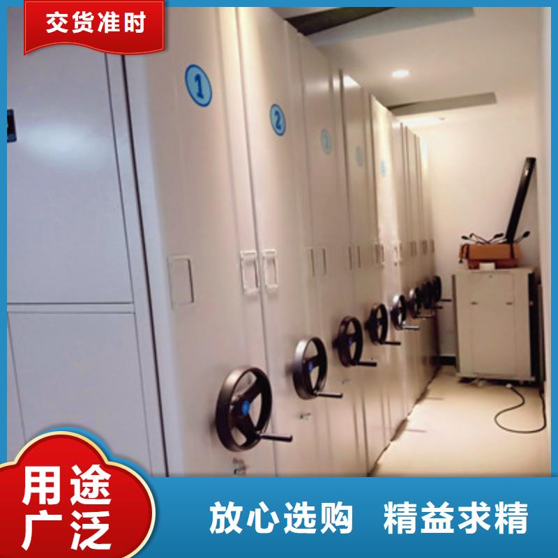 用心服务【鑫康】半封闭手摇密集架
