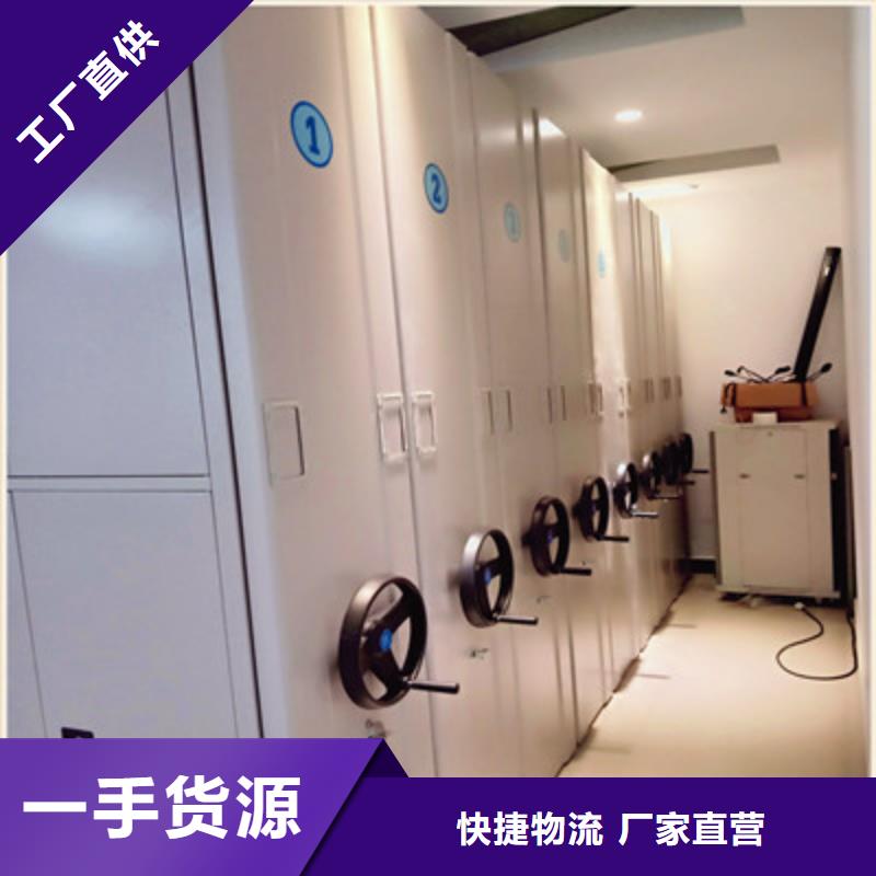 密集架移动柜【多图】