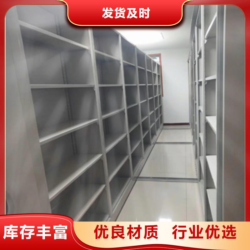 密集架移动柜【多图】
