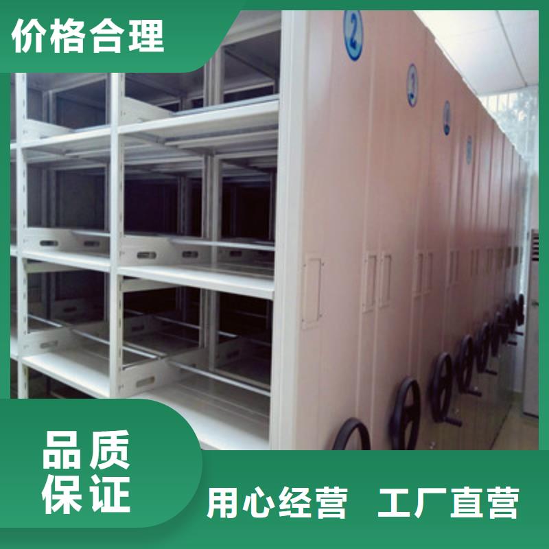 操作步骤【鑫康】临高县密集手动柜