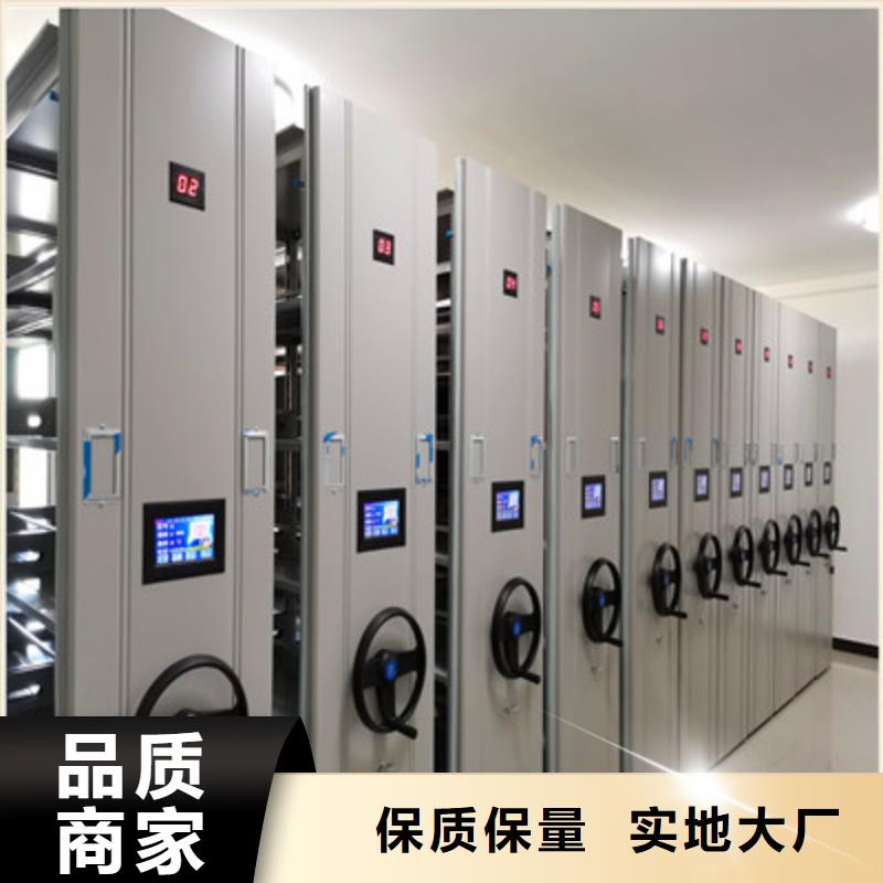用心服务【鑫康】半封闭手摇密集架