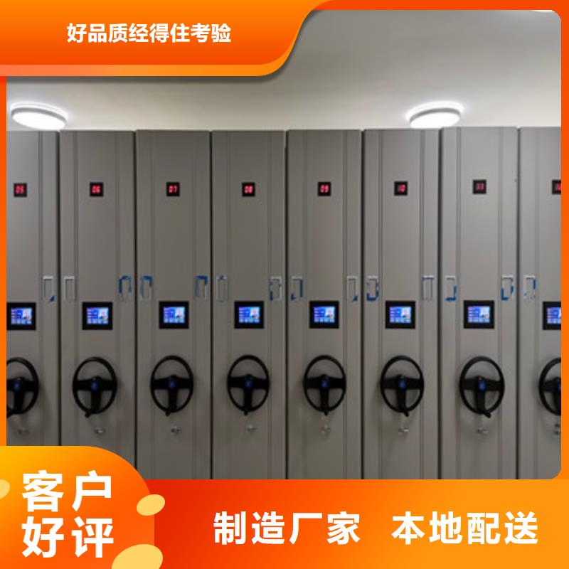 底图密集柜质量好发货快