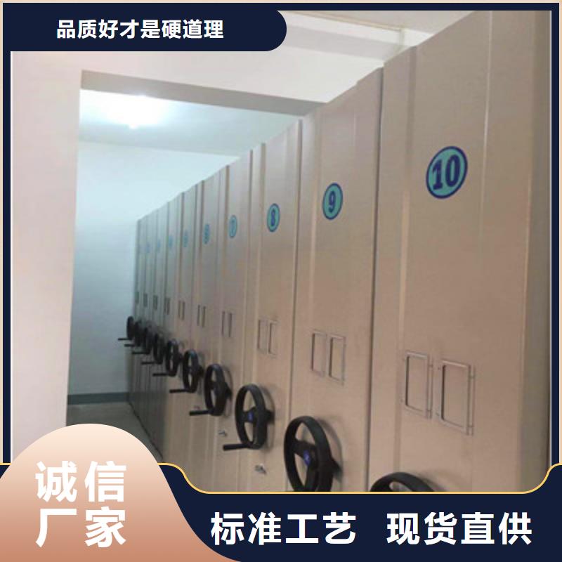 诚信有缘【鑫康】档案库房密集柜