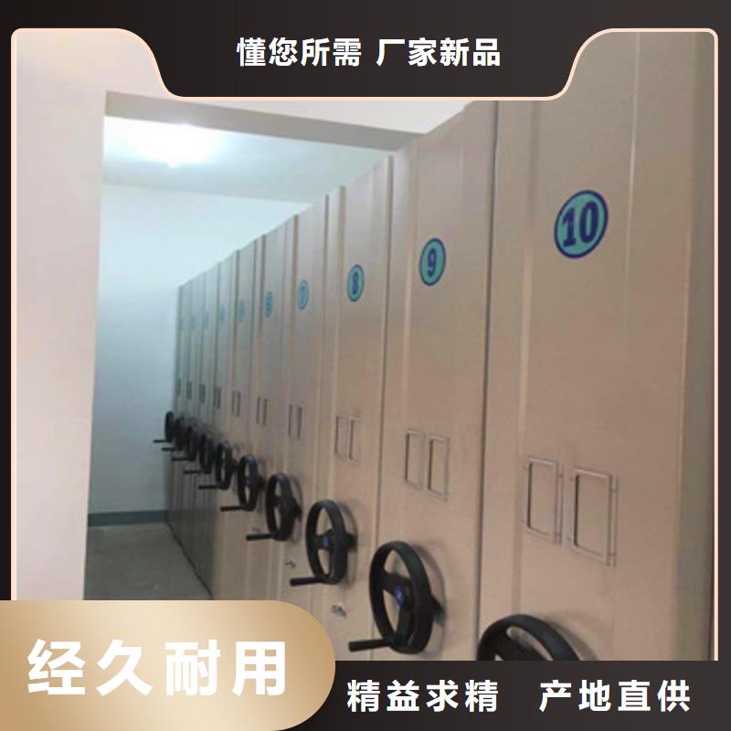 档案盒密集架成功案例