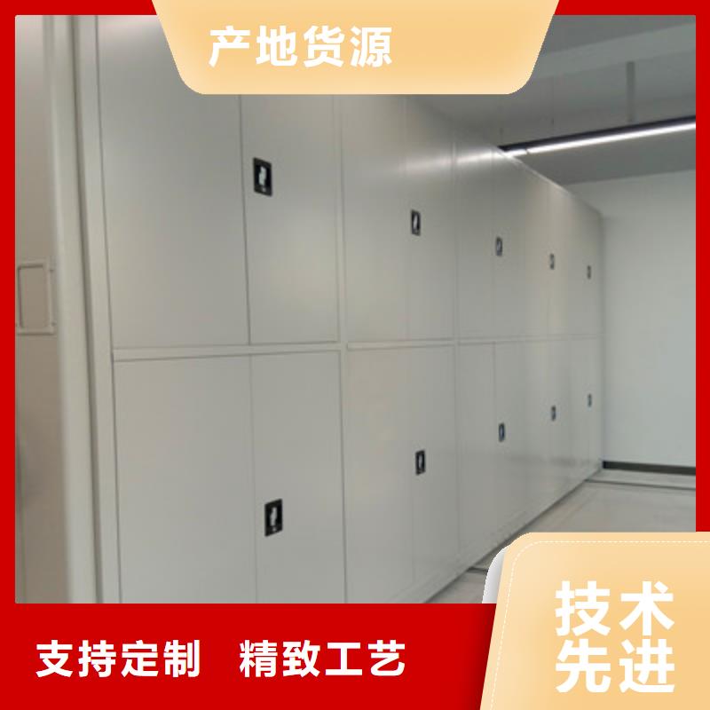 智能电脑档案柜正规厂家生产