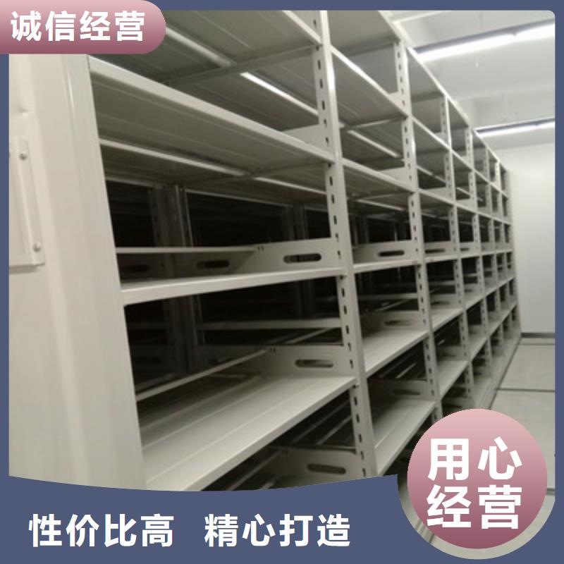 诚信有缘【鑫康】档案库房密集柜