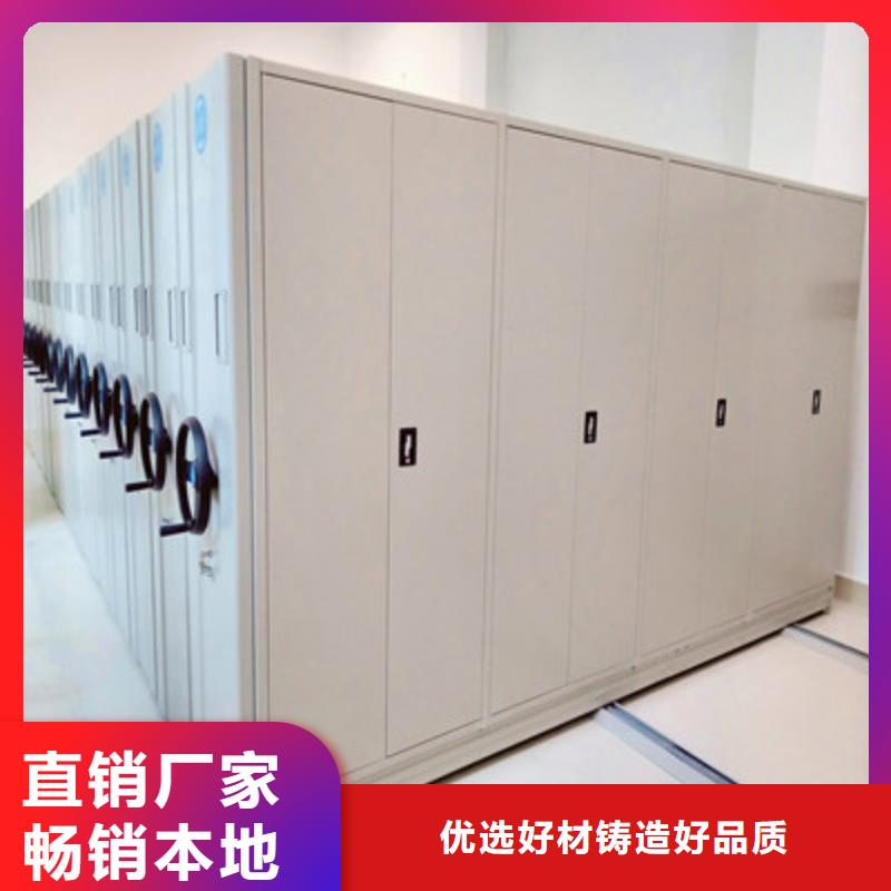 ：档案室三化一体密集柜生产厂家