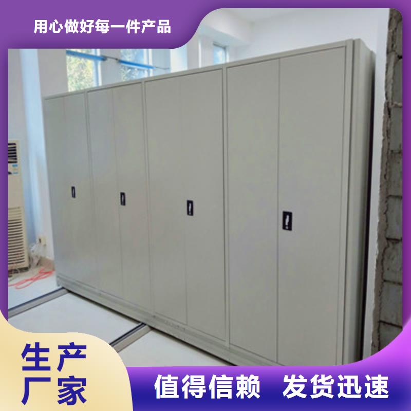 卖智能电脑档案柜的实力厂家
